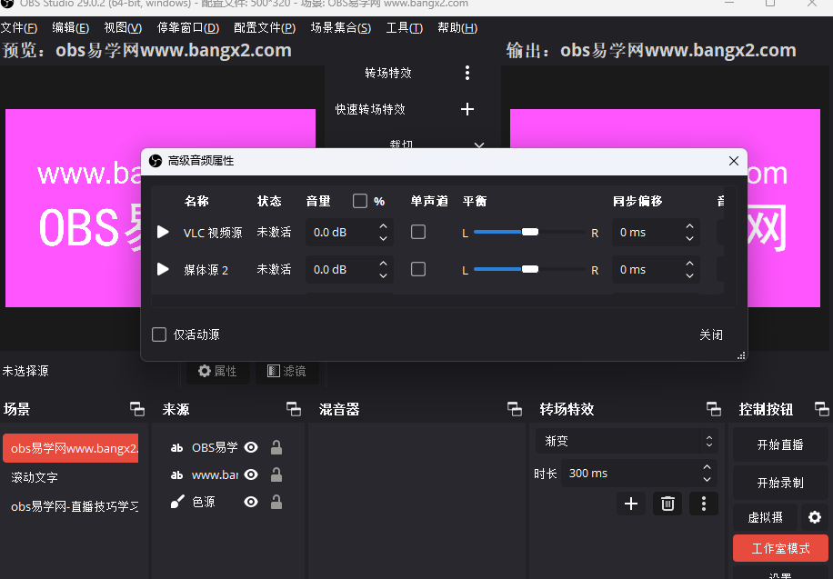 图片[4]-OBS主题皮肤-达芬奇黑橙风格DaVinci Resolve Theme 3.0主题下载-易创网