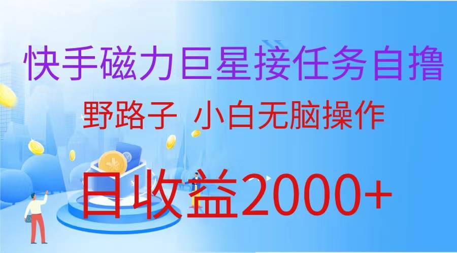 最新评论区极速截流技术，日引流300+创业粉，简单操作单日稳定变现4000+-易创网