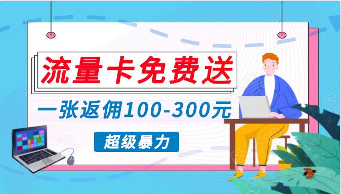 图片[1]-蓝海暴力赛道，0投入高收益，开启流量变现新纪元，月入万元不是梦！-易创网