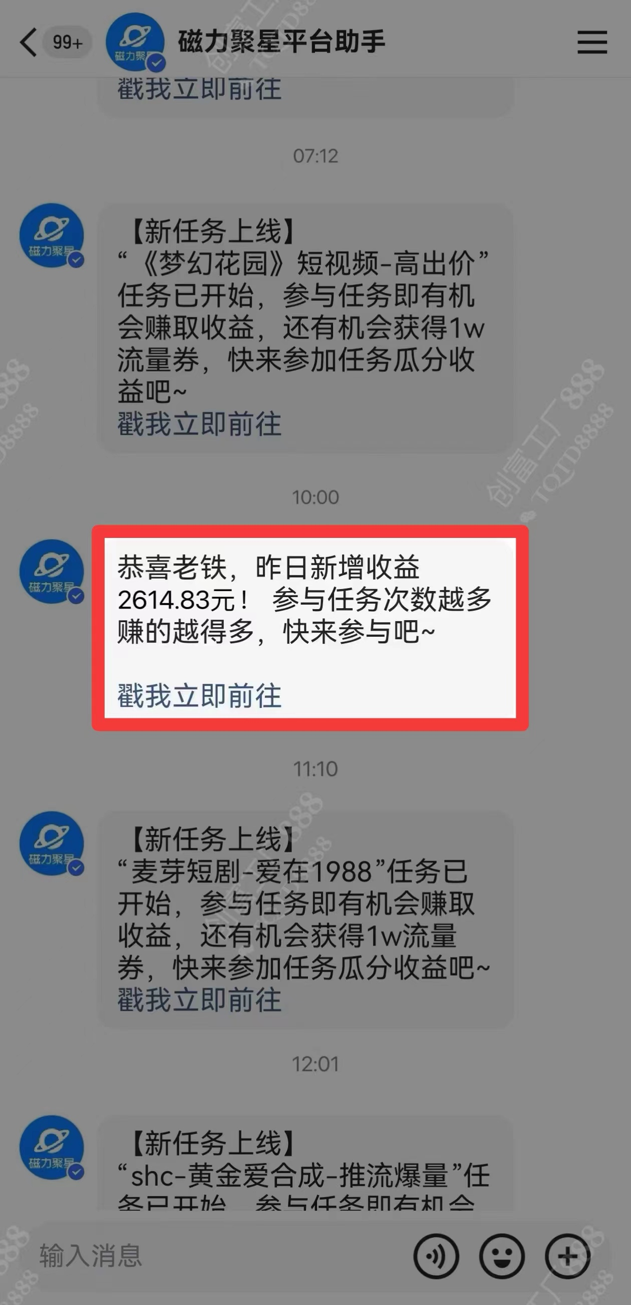 图片[1]-2024快手最火爆赛道，美女无人直播，暴利掘金，简单无脑，轻松日入2000+-易创网