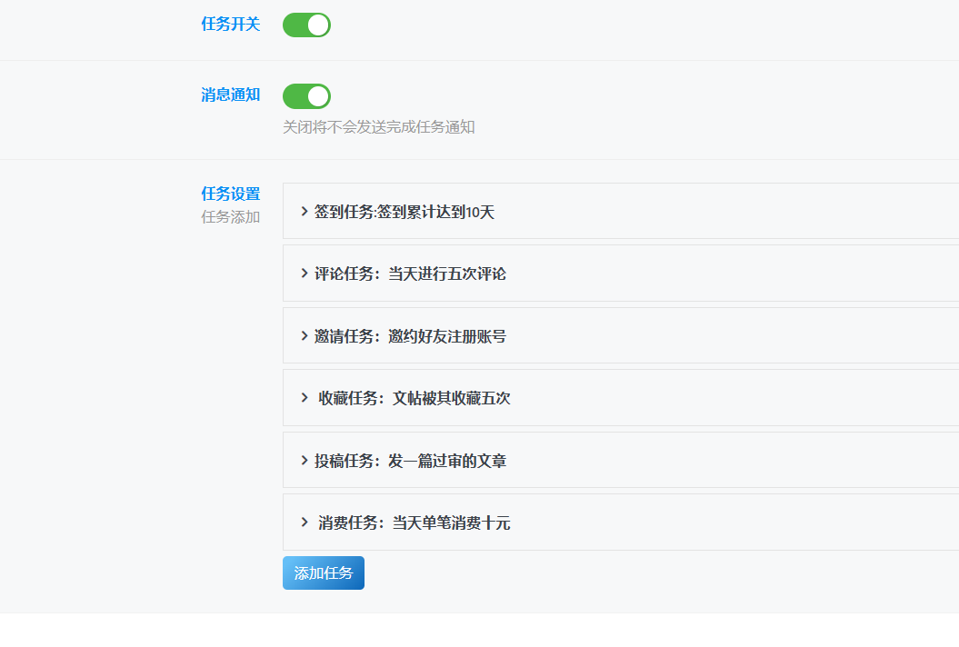 图片[3]-[免受权版]Zibll子比主题 抽奖插件+任务系统【本站同款，支持子比7.9】-易创网