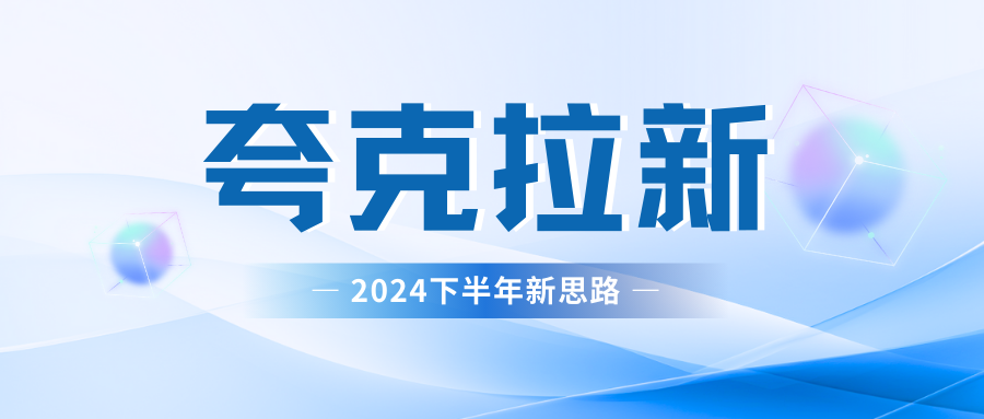 夸克网盘拉新最新玩法，轻松日赚300+-易创网