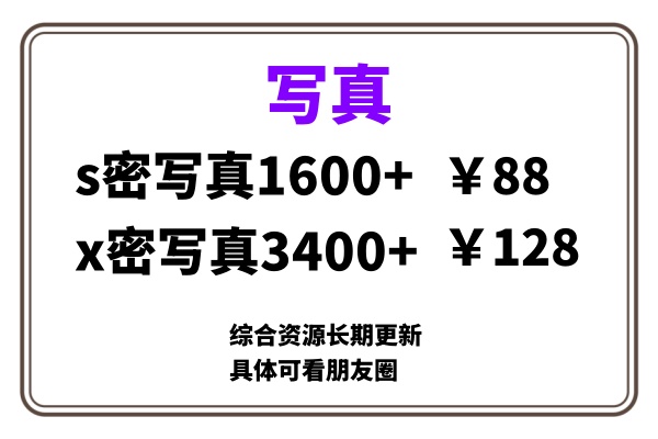 ai男粉套图，一单399，小白也能做！-易创网