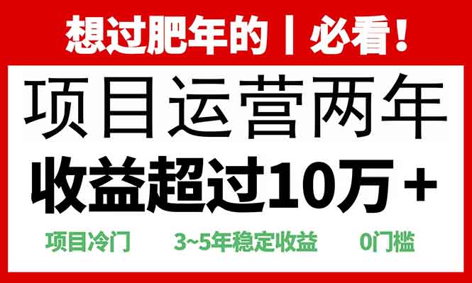 0门槛，2025快递站回收玩法：收益超过10万+，项目冷门，-易创网